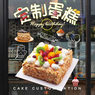 广东梅州市丰顺县潭江镇丹竹洋村蛋糕预定